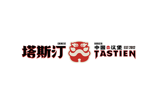 塔斯汀