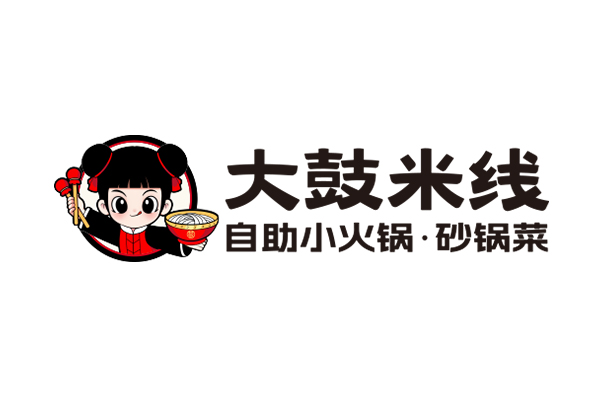 大鼓米线