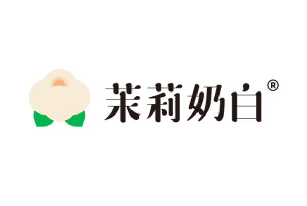 茉莉奶白