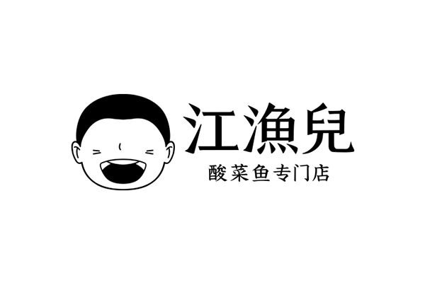 江鱼儿
