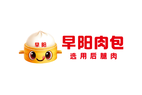 早阳肉包