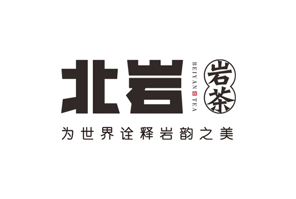 北岩茶业
