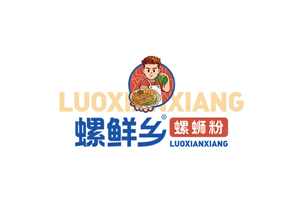 螺鲜乡