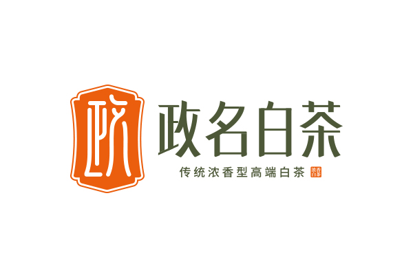 政名白茶
