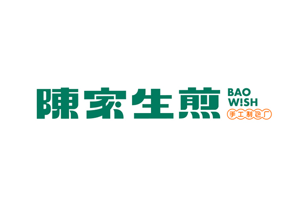 陈家生煎