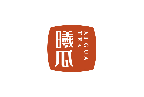 曦瓜茶业